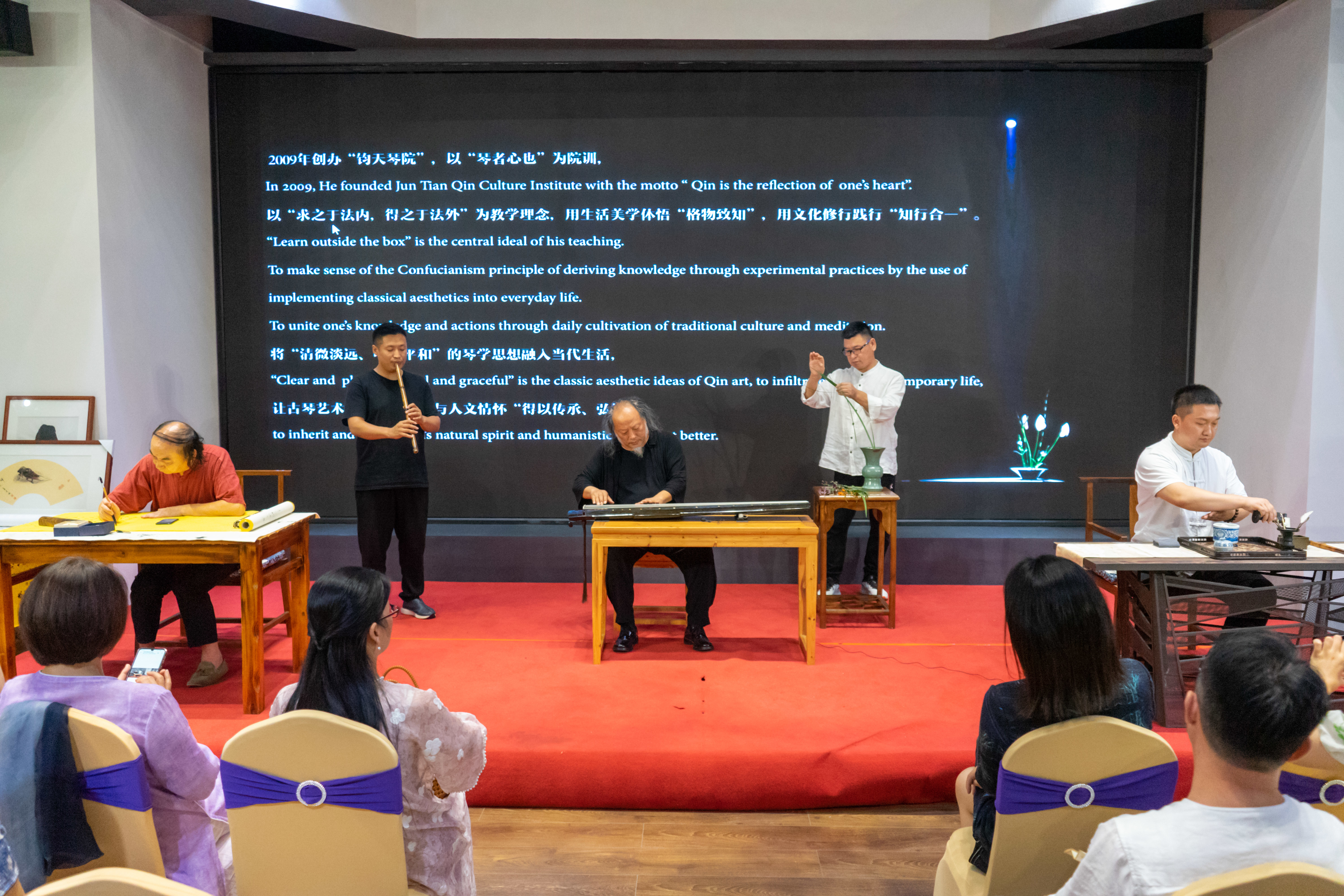 花与琴的美妙融合 这场雅集开启“一人一艺”古琴公益系列活动