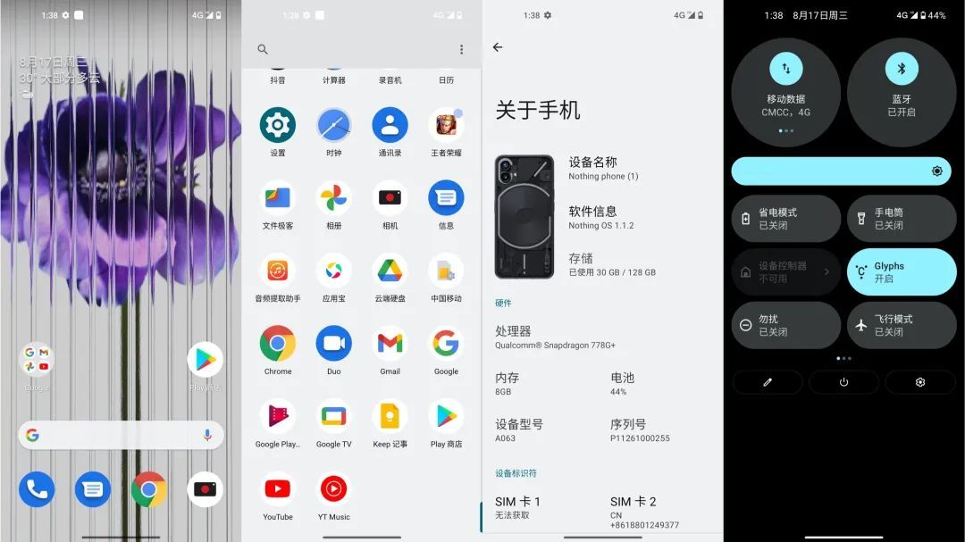加价2000块!透明发光iPhone火遍全球 体验后劝你别买 第21张-心情说说 加价2000块!透明发光iPhone火遍全球 体验后劝你别买 第21张