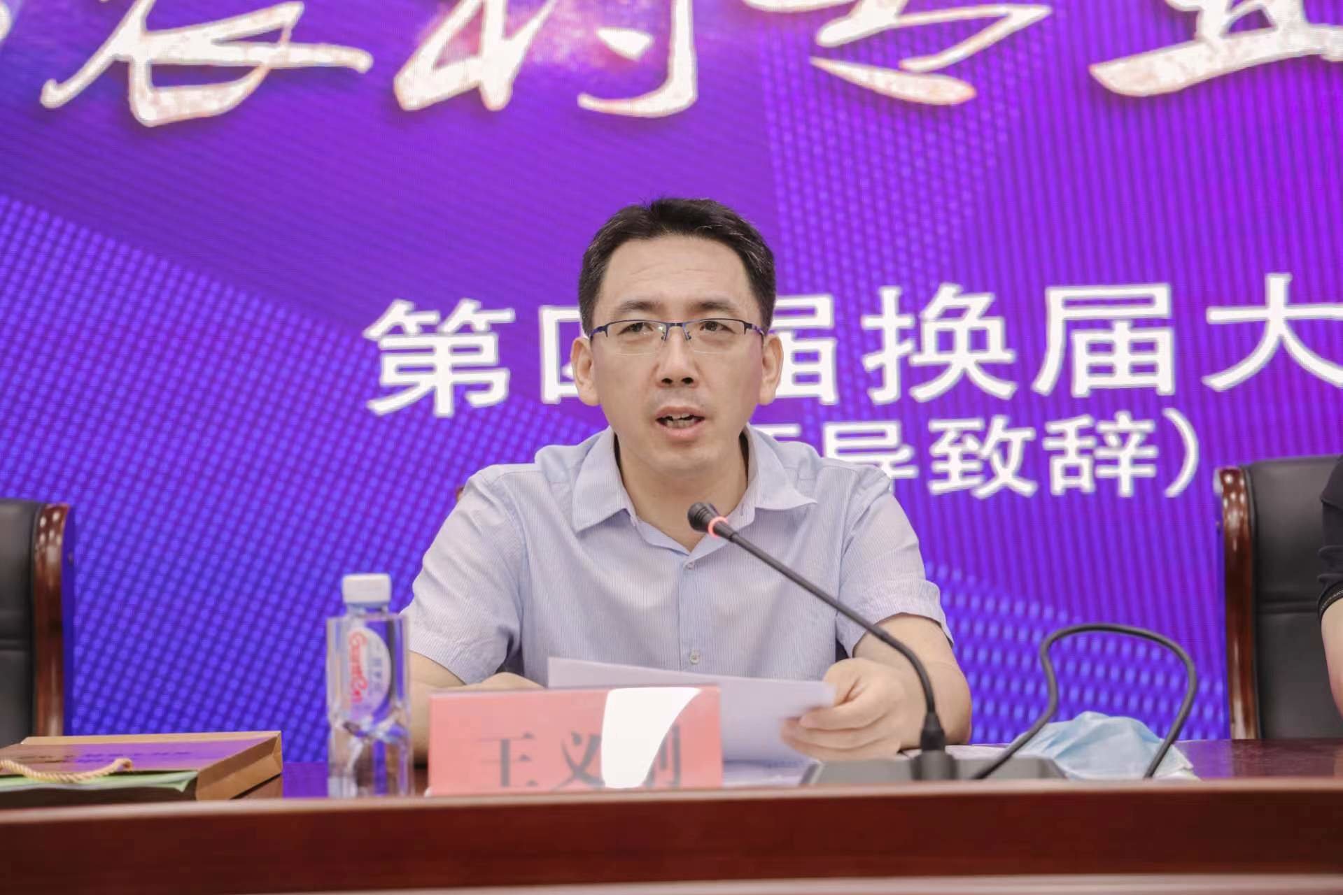 监事,选举张爽同志为新一届唐山市农技协会长,王晓丹为秘书长,选举