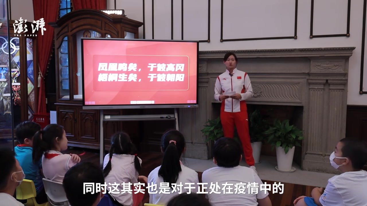 冠军带你去探营|跟随<em>奥运冠军</em>钟天使走近海派<em>体育</em>文化