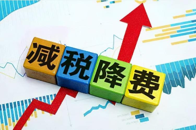 减税降费红利蓄能添力 资金“活水”润泽企心凤凰网甘肃_凤凰网