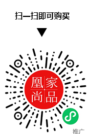 凰家尚品微信小程序二维码