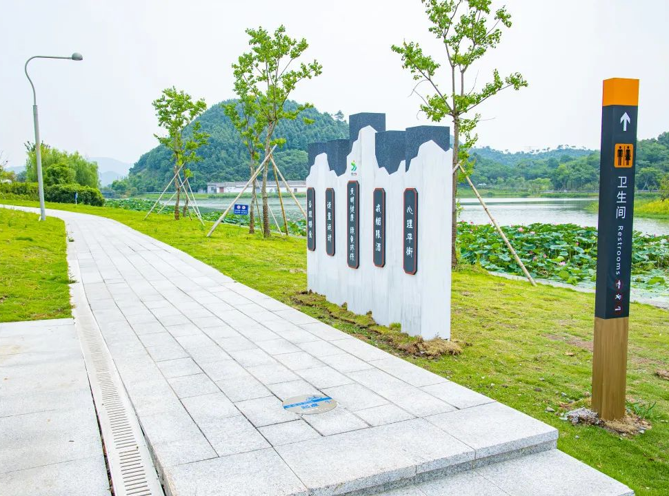 公園建設基礎上,沿途增設有習語金句,健康長廊,健康四大基石,健康公約