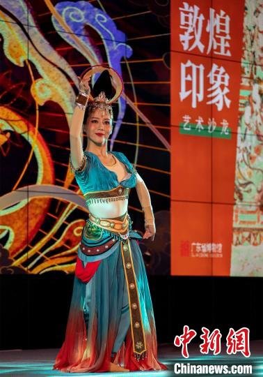 飞天起舞 广东省博物馆 供图