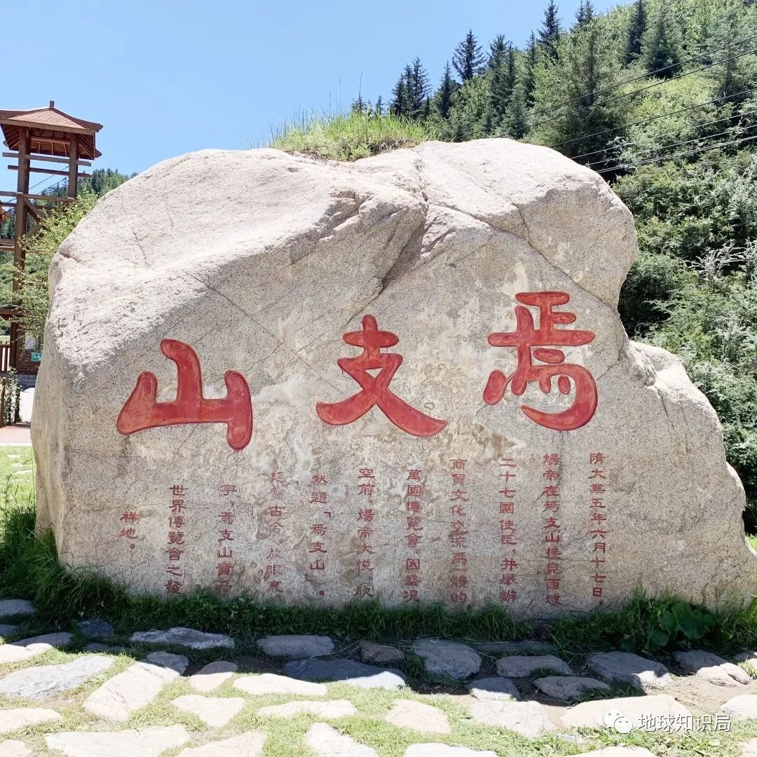 甘肃的“甘”究竟是哪里