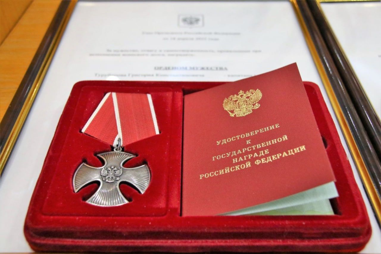 普京授予几内亚总统友谊勋章 - 2017年9月27日, 俄罗斯卫星通讯社
