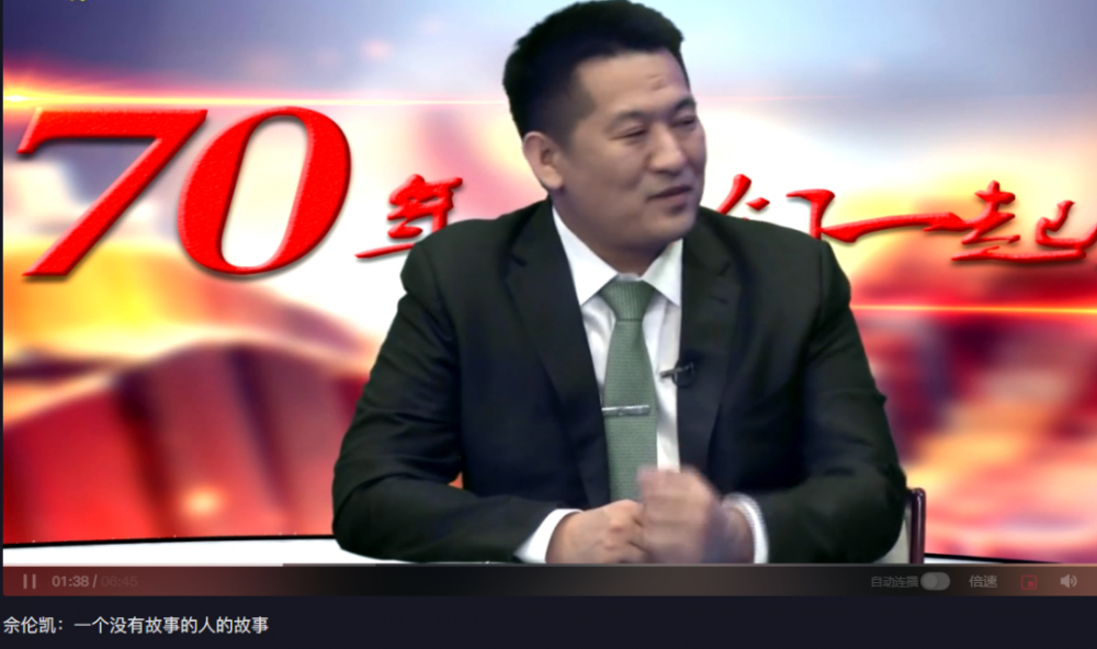 ·佘智江接受媒体采访。视频标题为《佘伦凯:一个没有故事的人的故事》。