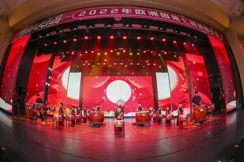 2022年中华文化大乐园欧洲园第七期圆满闭园