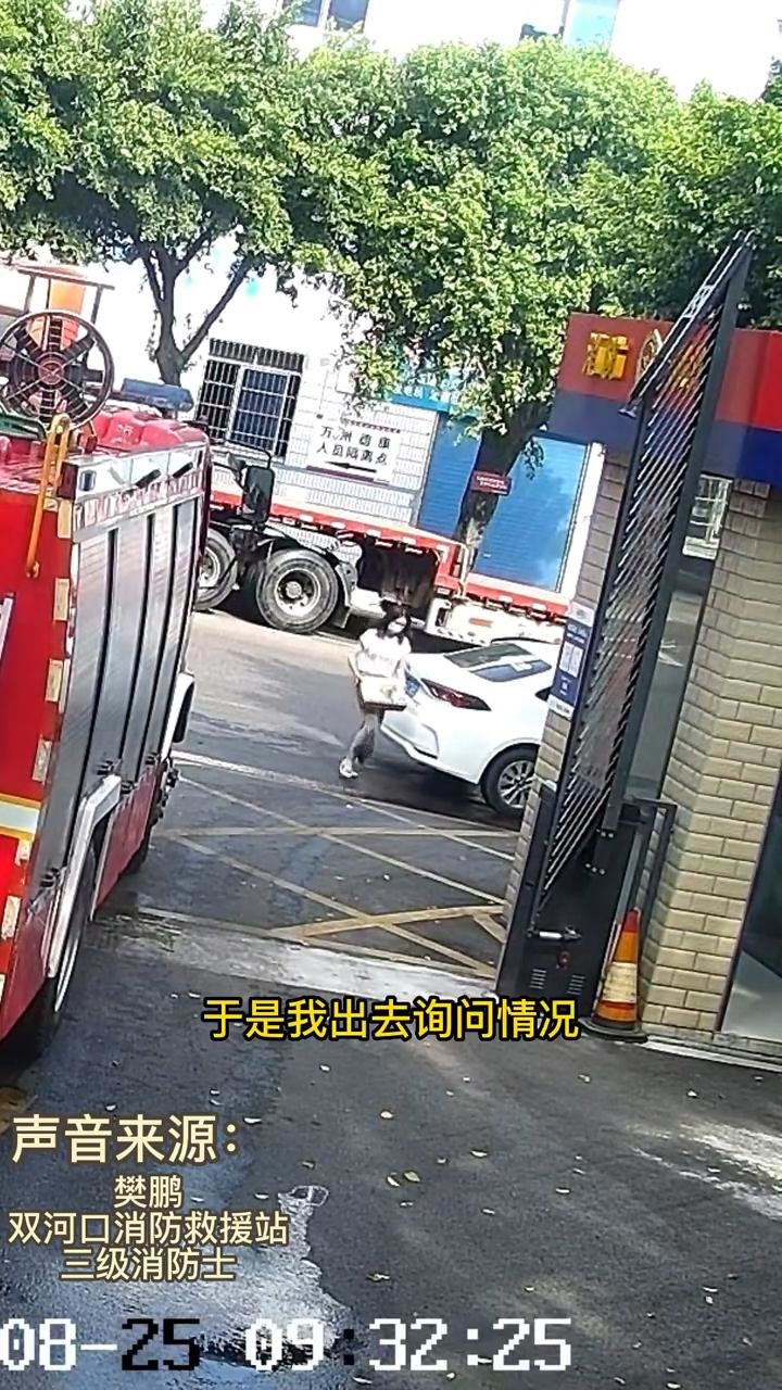 制作火炉短视频,制作火炉短视频教程