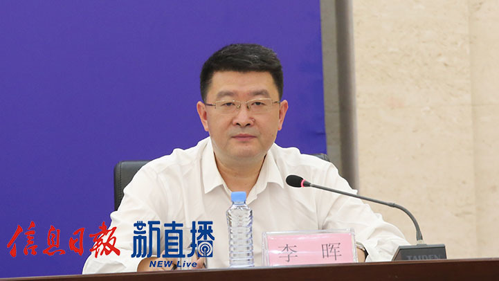 省民政厅党组成员、副厅长李晖