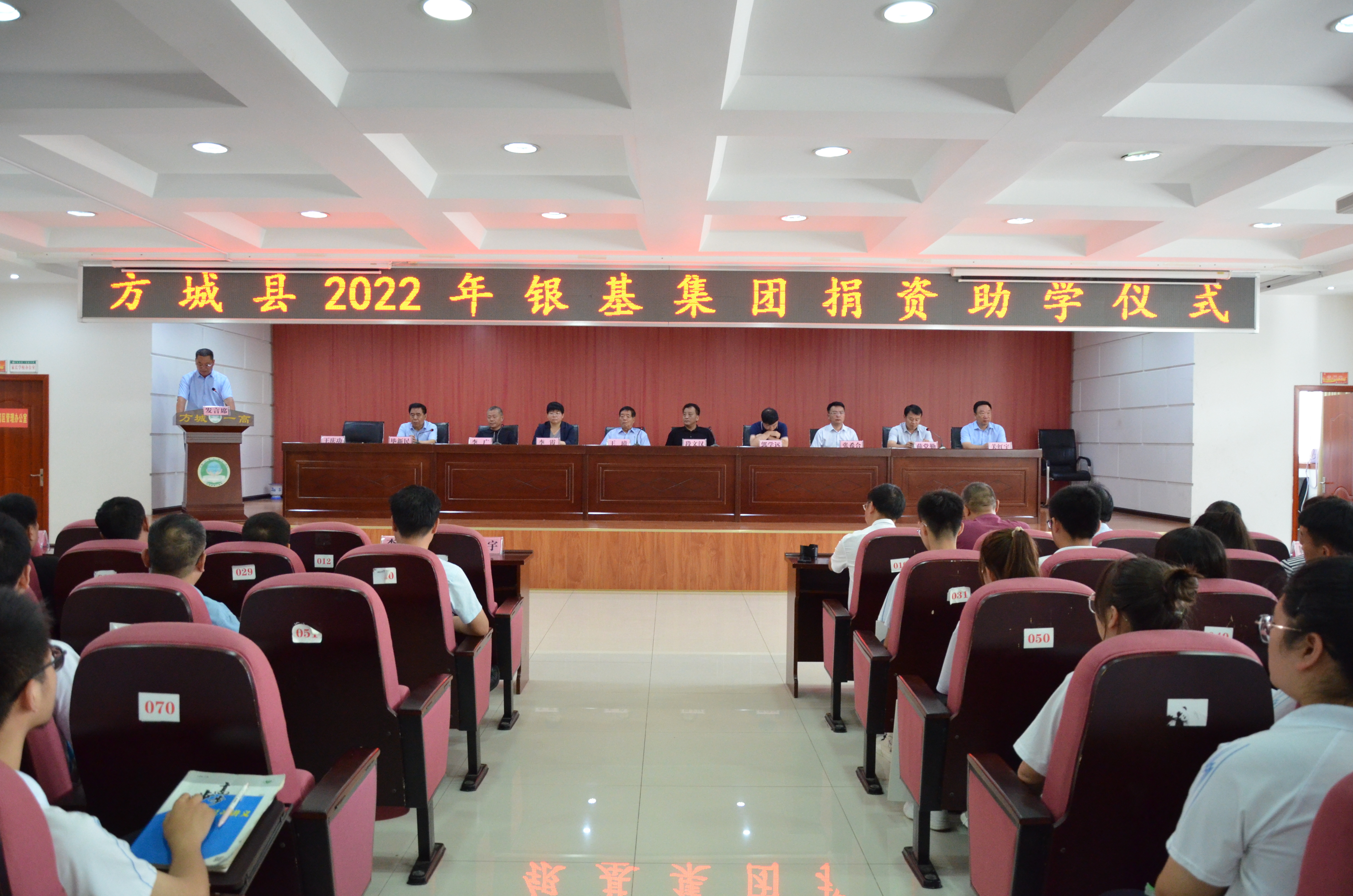 河南方城:爱心企业捐资助学 圆梦行动传递温暖