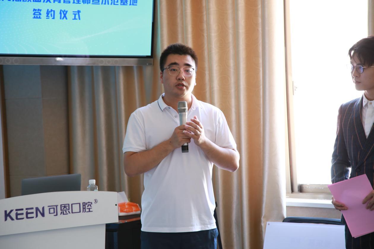 孙志巍总监讲话