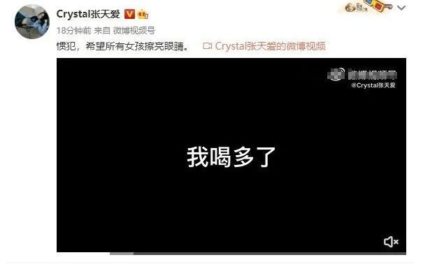 江铠同转发娜扎动态 称自己当年没有这样的勇气