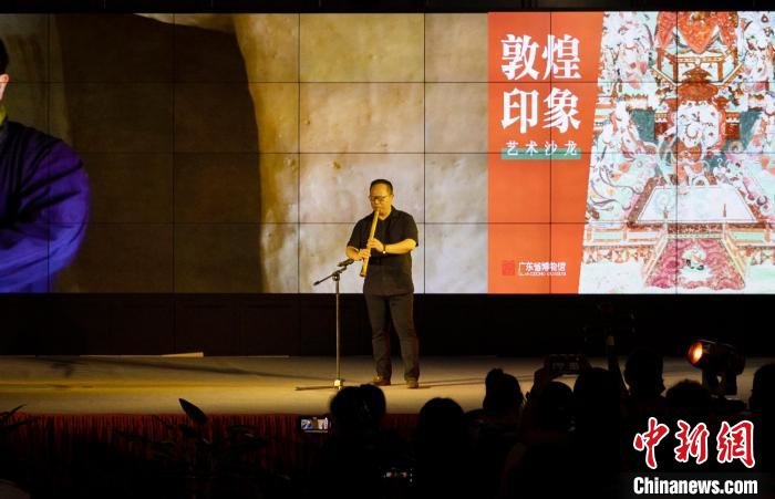 粤博上演夜间艺术沙龙再现敦煌文化魅力