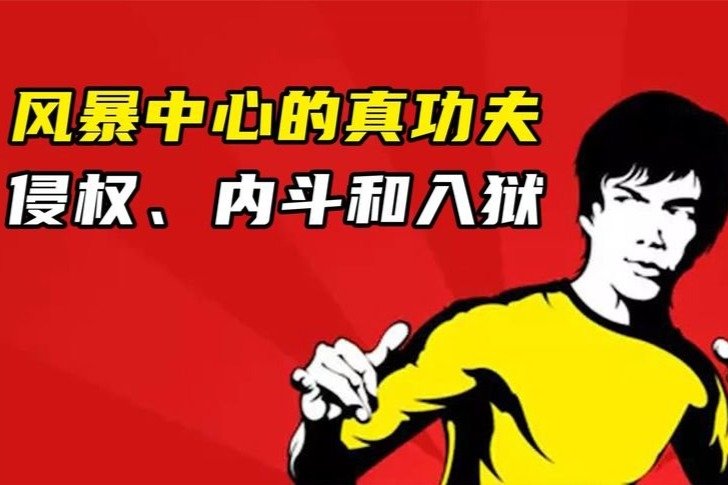 真功夫可惜了：又一个被内斗耽误的超级品牌