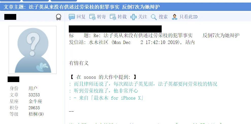 给劳荣枝洗白的人是怎么想的？