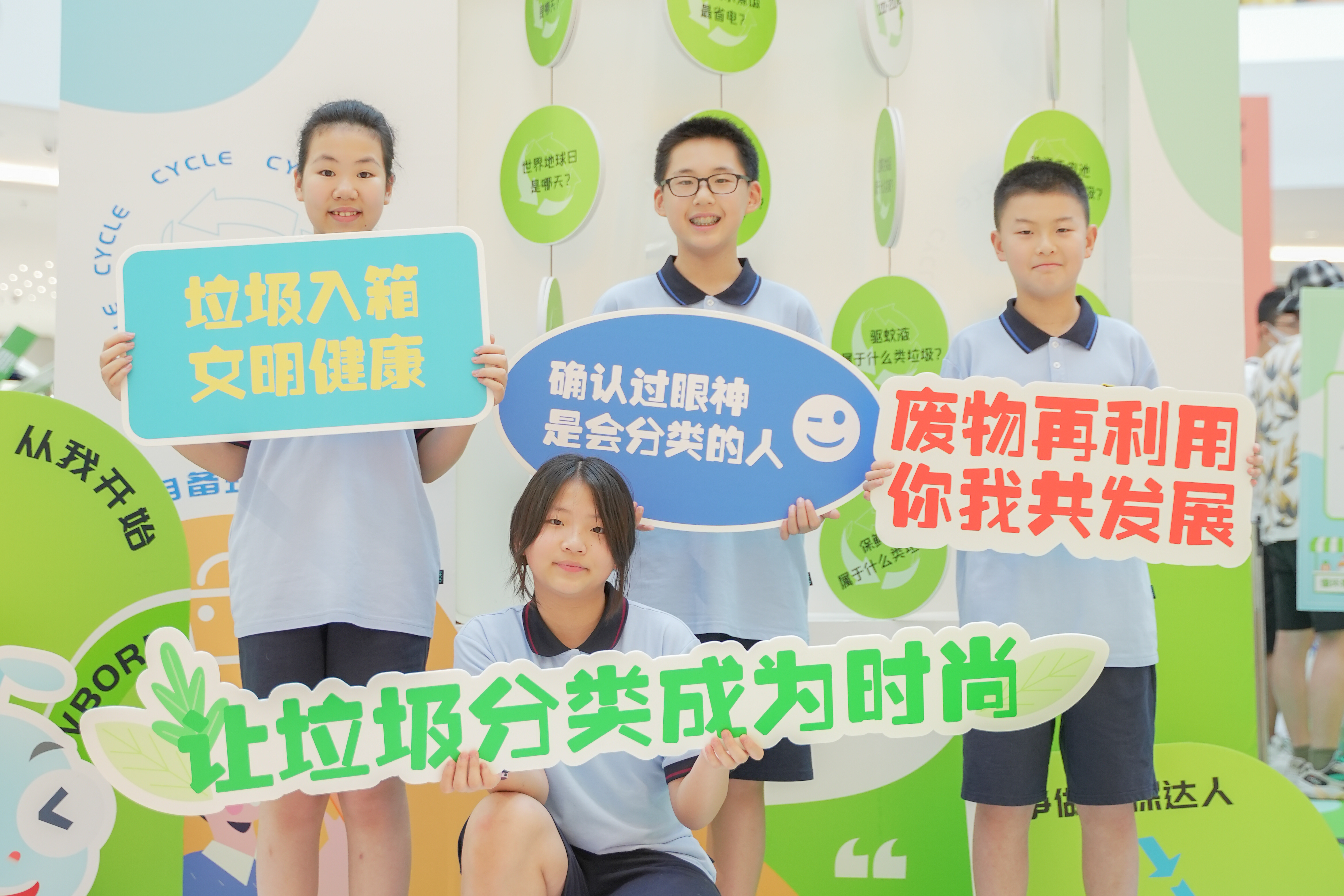 旧物循环,给闲置找新家!循环万物再续新生活动在江北火热举行