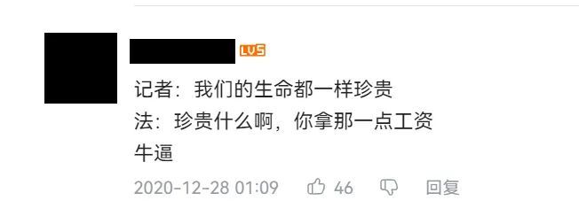 给劳荣枝洗白的人是怎么想的？