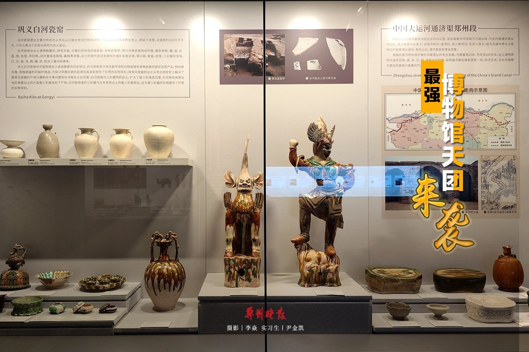 999-14郑州市文物考古研究院考古博物馆.jpg
