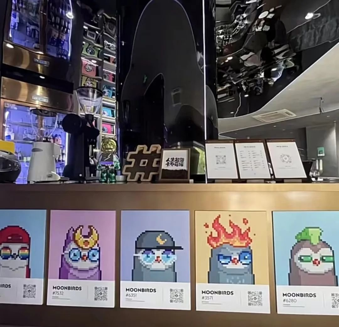 我在中关村 参加了一场4小时速成的Web3活动 第4张-心情说说 我在中关村 参加了一场4小时速成的Web3活动