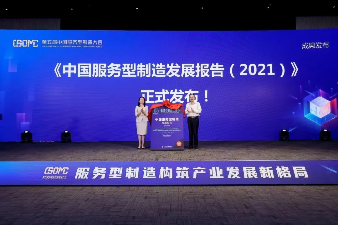 地级唯一!无锡入选国家服务型制造示范城市凤凰网江苏_凤凰网