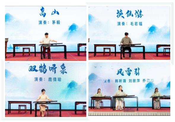 琴韵悠悠然，经典永流传丨国之正音—忆上合 茅毅国礼古琴捐赠音乐会圆满举办