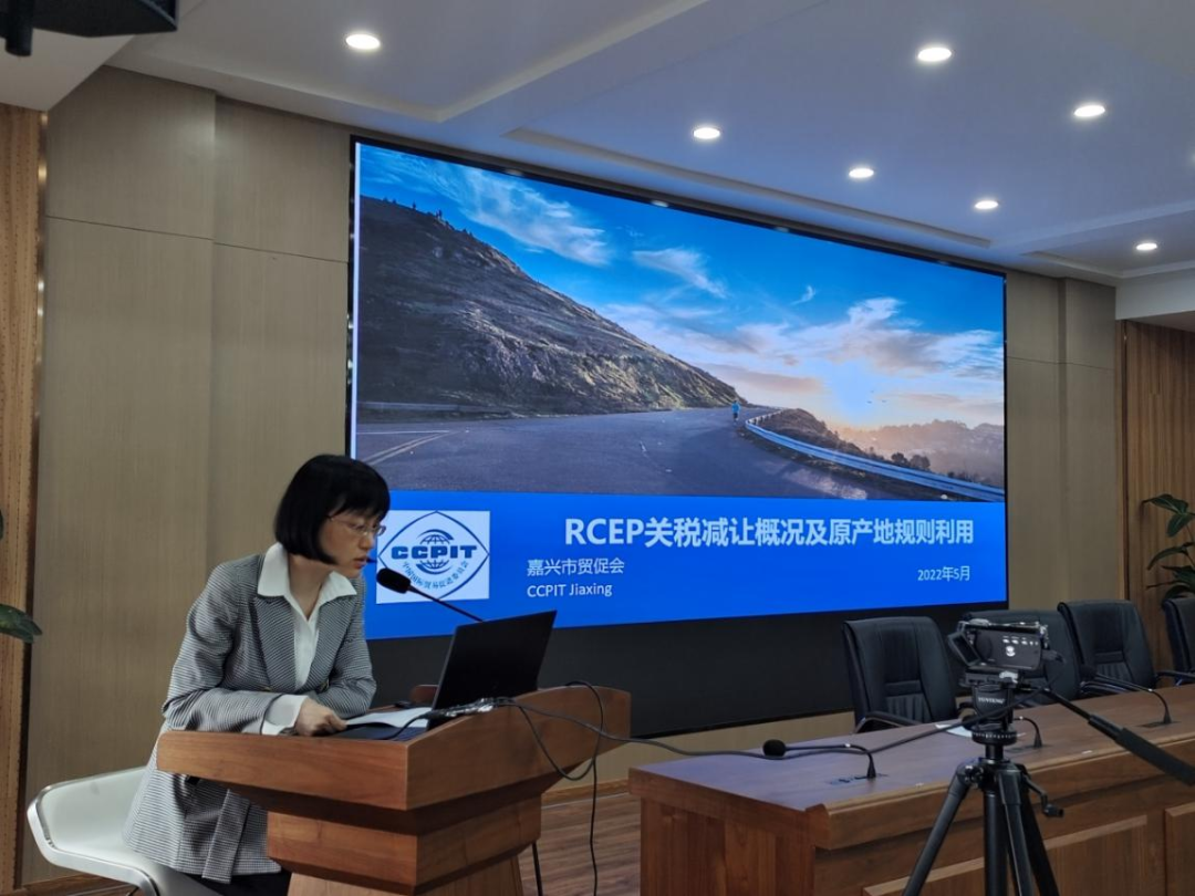 嘉兴抢抓RCEP机遇 推动高水平对外开放蝶变跃升