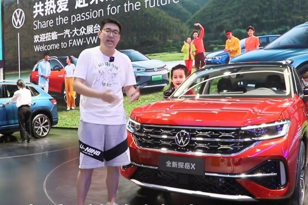 轿跑SUV新选择，静态体验一汽-大众探岳X