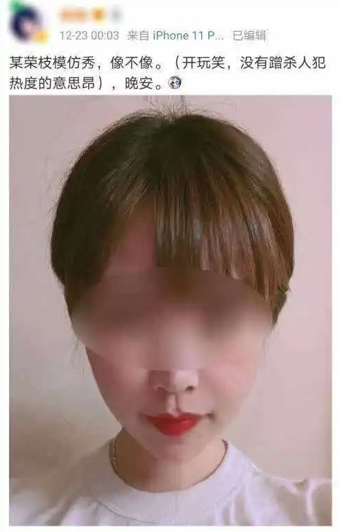 &middot;被官媒痛批了