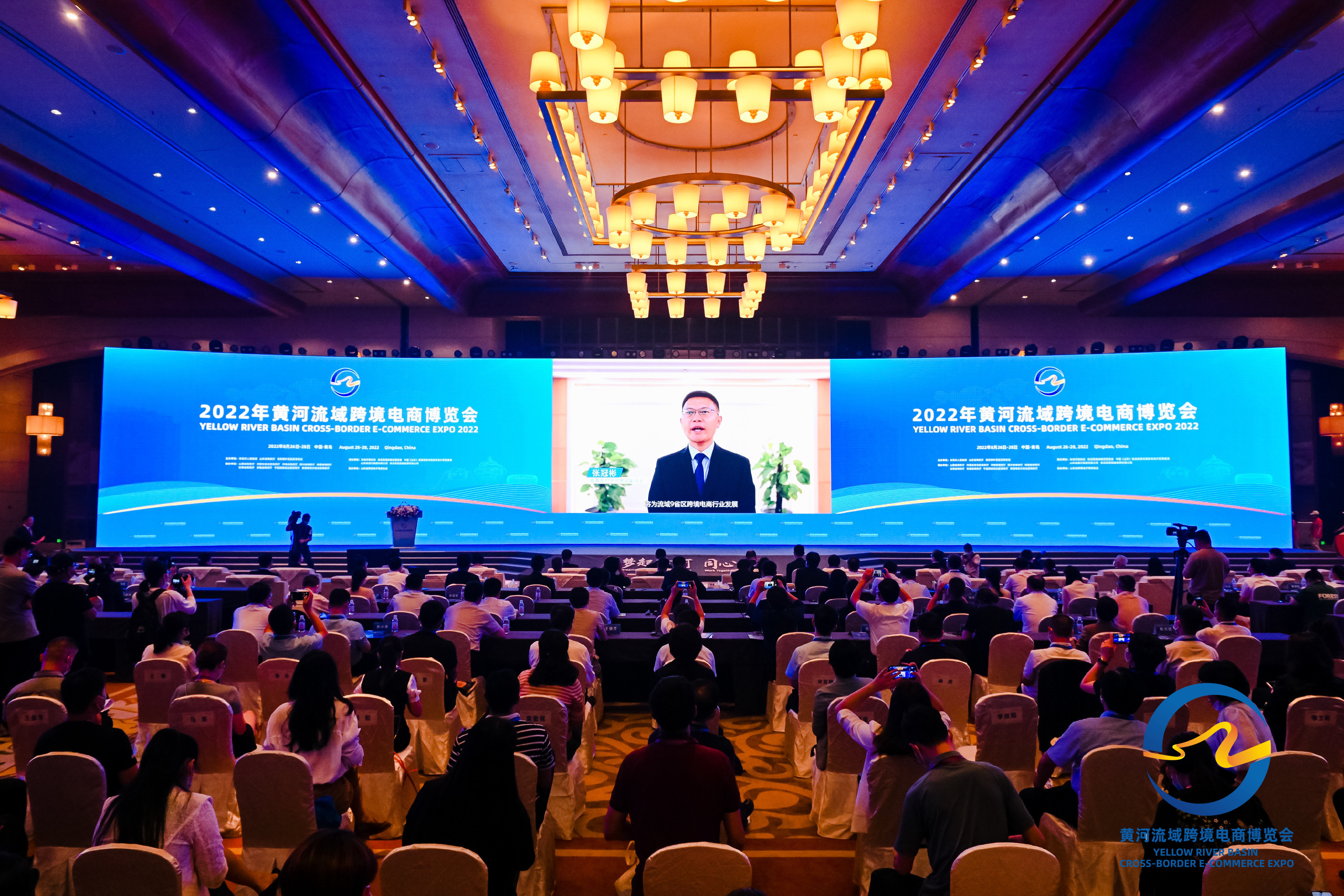 2022年黄河流域跨境电商博览会 在青岛西海岸新区开幕