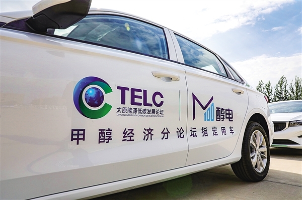 晋中造！全球首款吉利醇电混动轿车交付使用