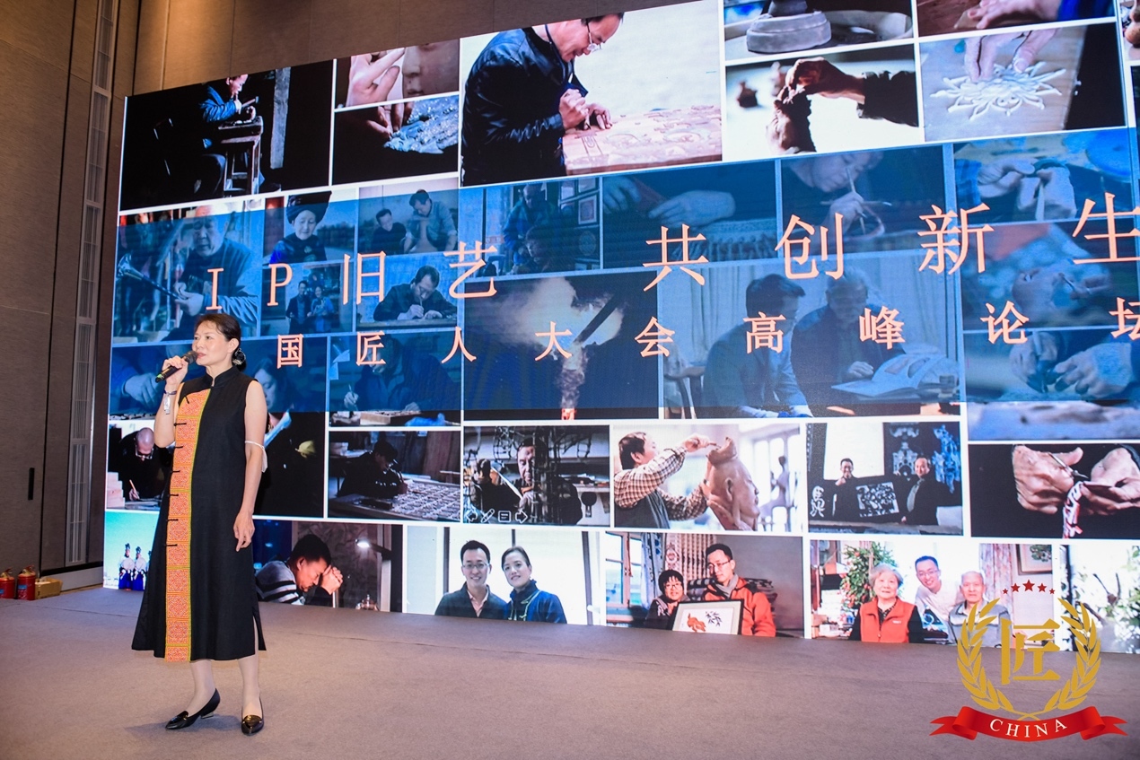 匠心文化如何赋能城市发展？第四届中国匠人大会打造“成都样板”_凤凰网酒业_凤凰网