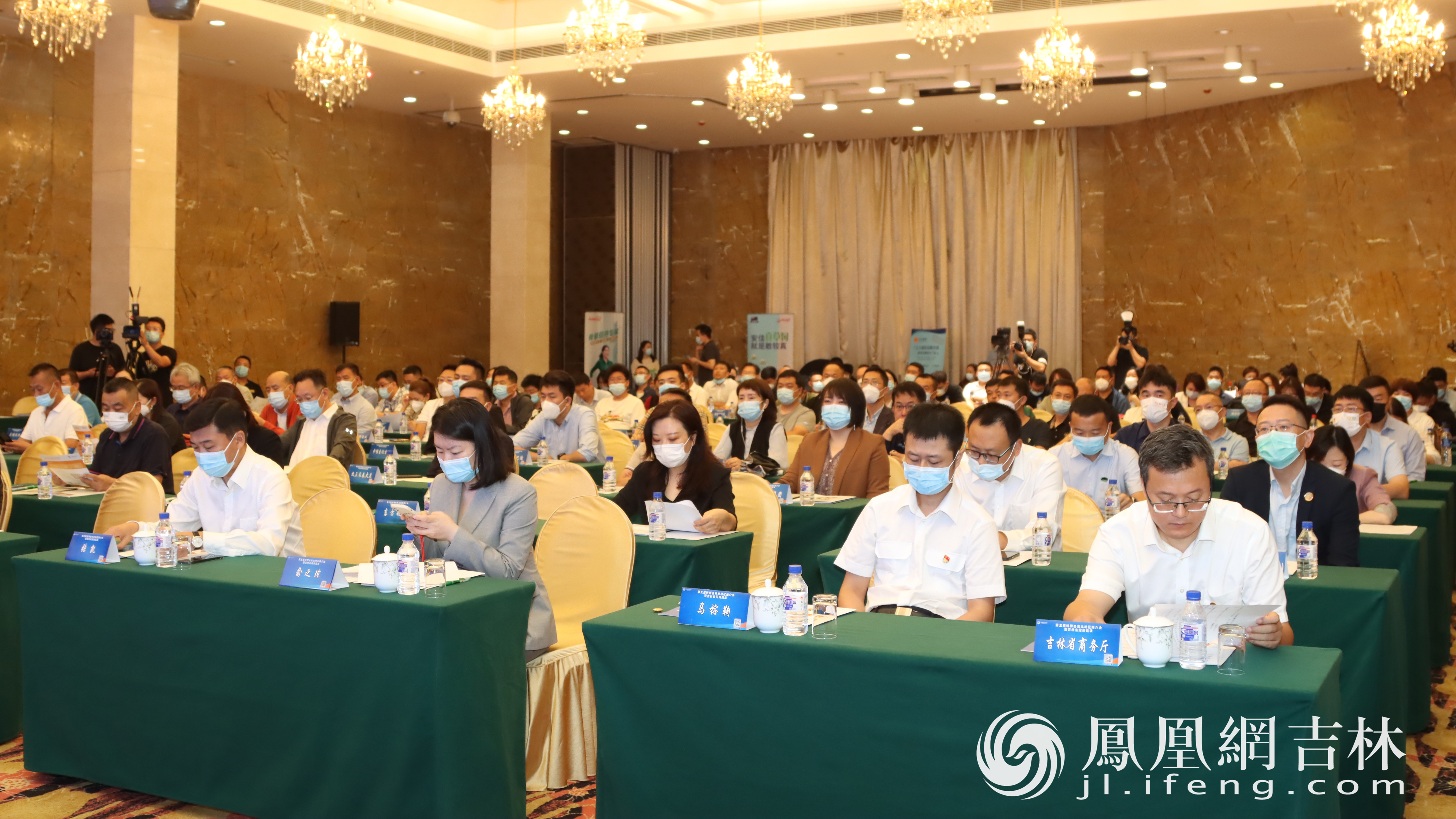 第五届中国国际进口博览会招商路演在长春举行