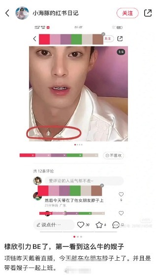 网传王鹤棣已订婚 早前曾辟谣圈外女友