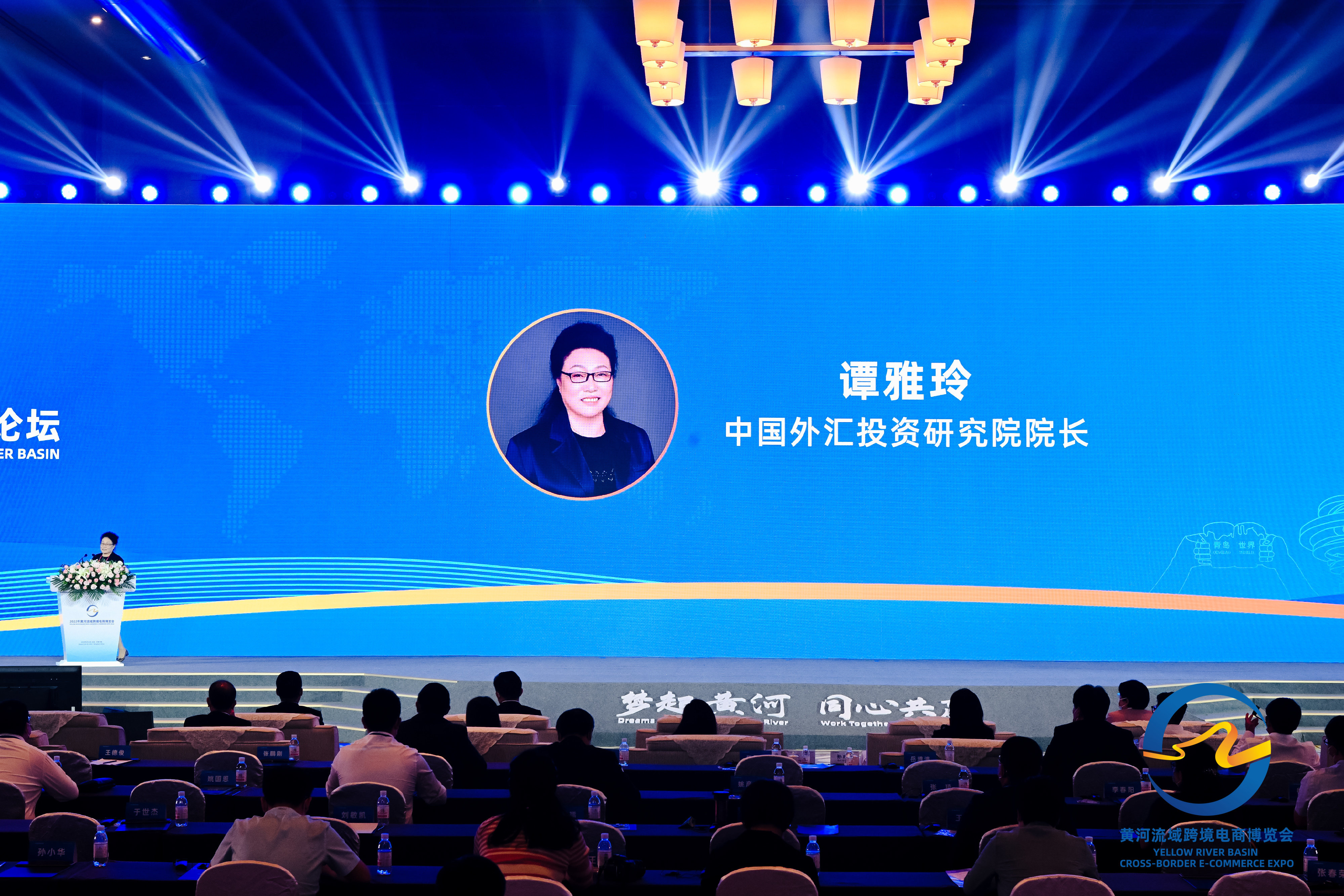 深化经贸交流,共享开放机遇|黄河流域贸易创新高峰论坛在青岛西海岸新区成功举办