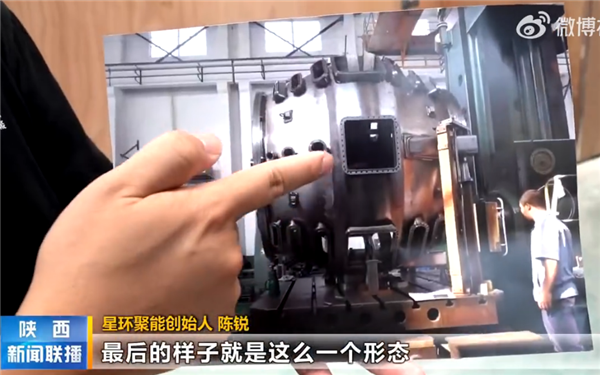 俗称人造太阳!陕西将建成我国首个商用可控聚变堆:明年达1700万度