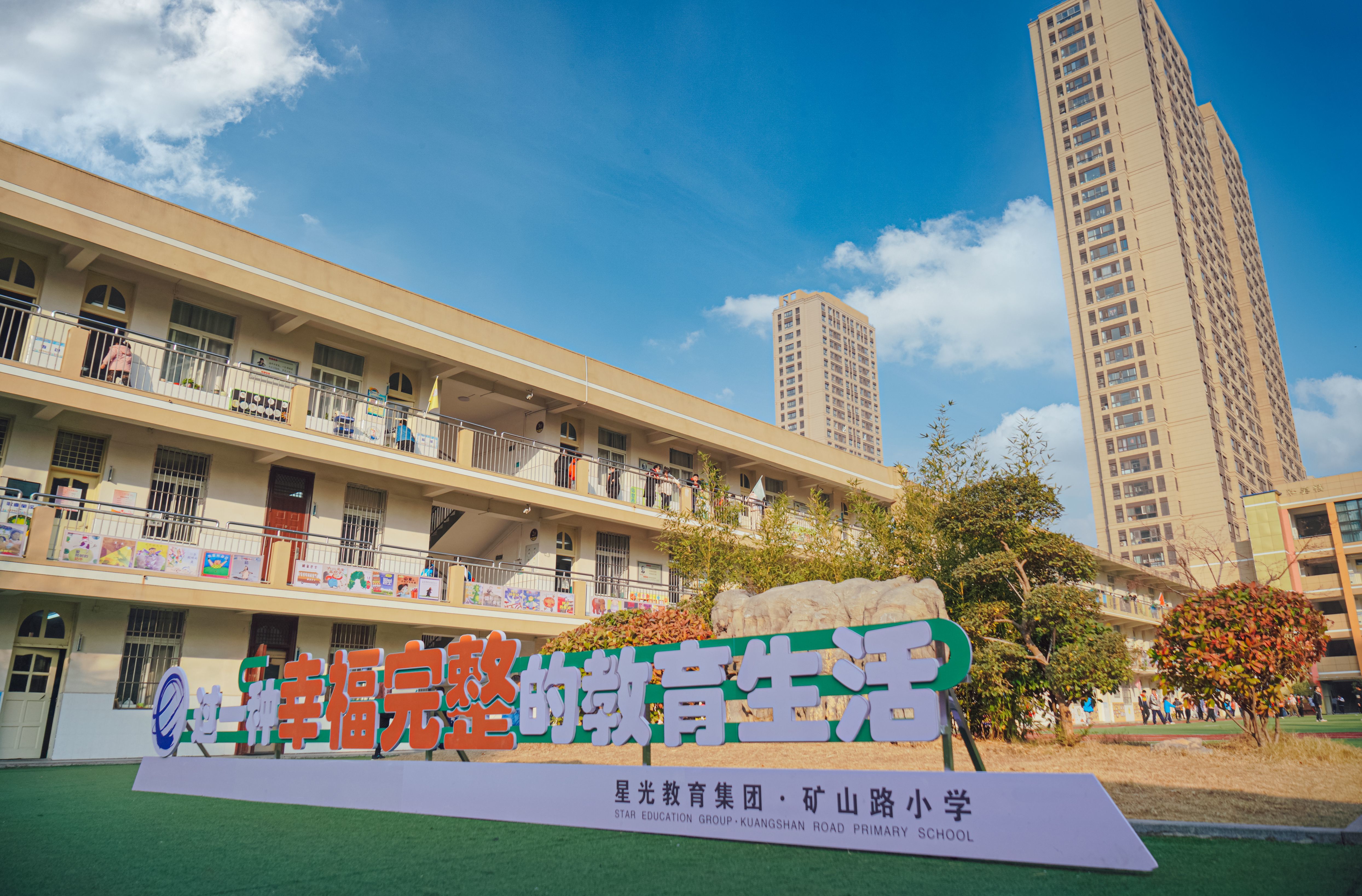 徐州泉山：让“为民底色”愈擦愈亮