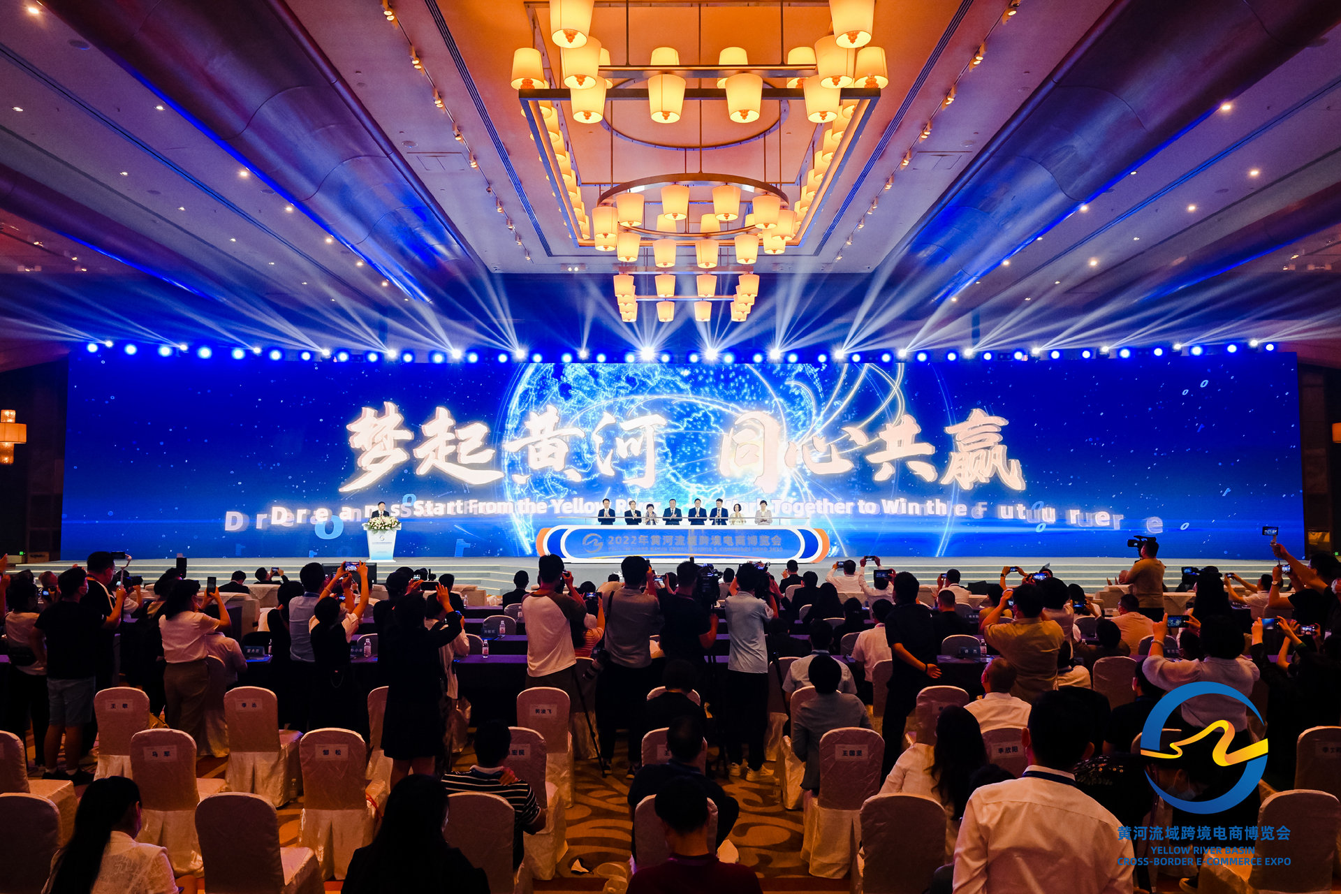 2022年黄河流域跨境电商博览会 在青岛西海岸新区开幕