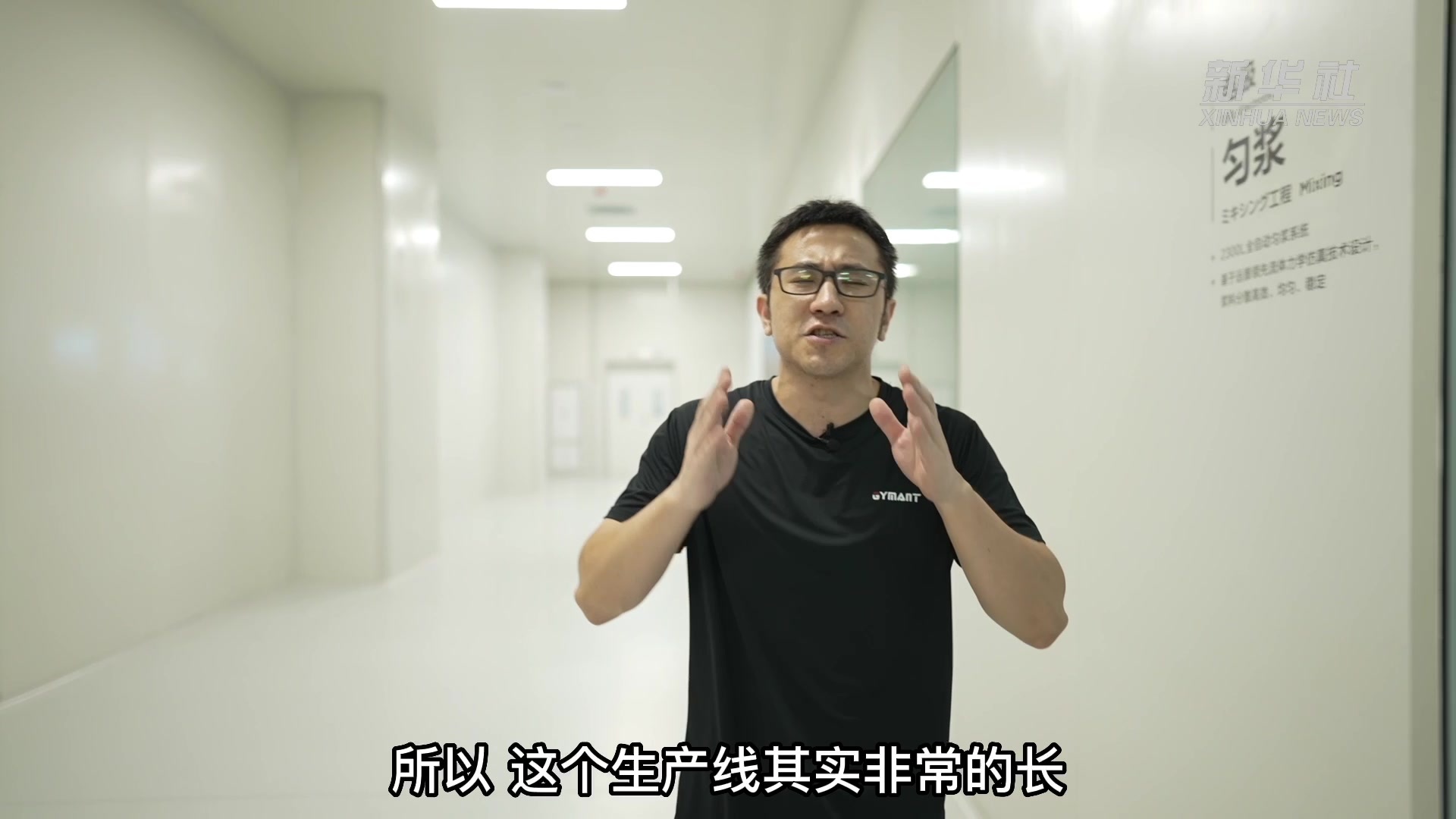 一块电池的“零碳”之旅
