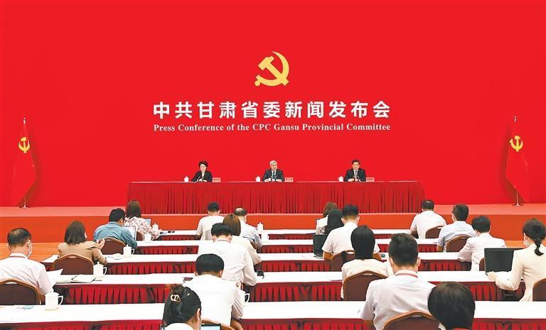 8月20日，中共甘肃省委“中国这十年·甘肃”主题新闻发布会在兰州举行。新甘肃·甘肃日报记者 高樯 盛学卿