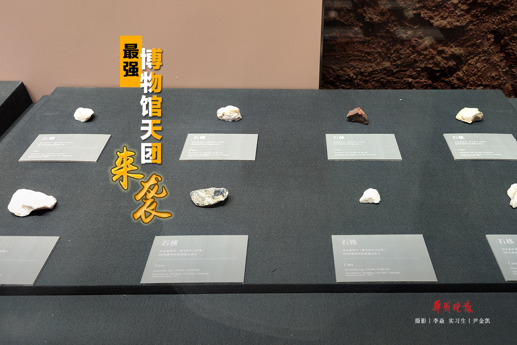 999-6郑州市文物考古研究院考古博物馆.jpg