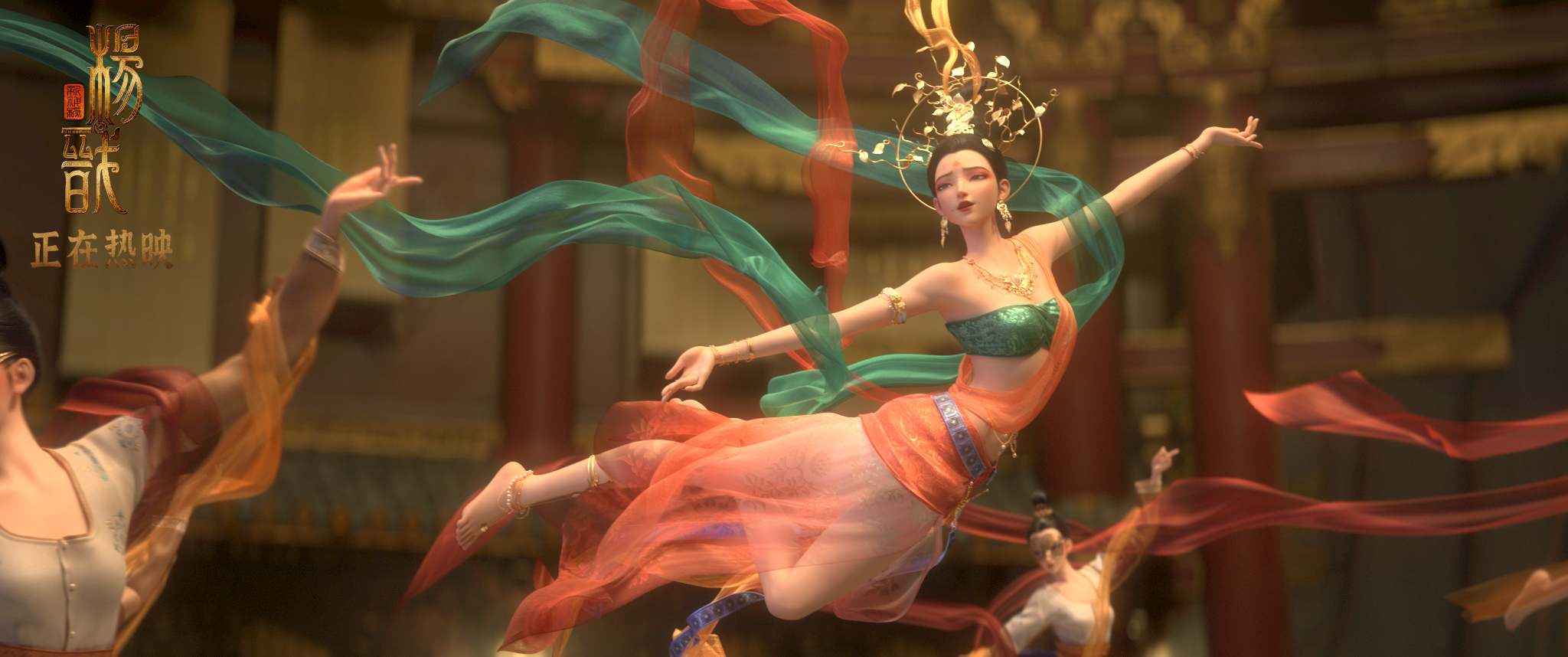 《新神榜：杨戬》中的飞天舞充满国风之美