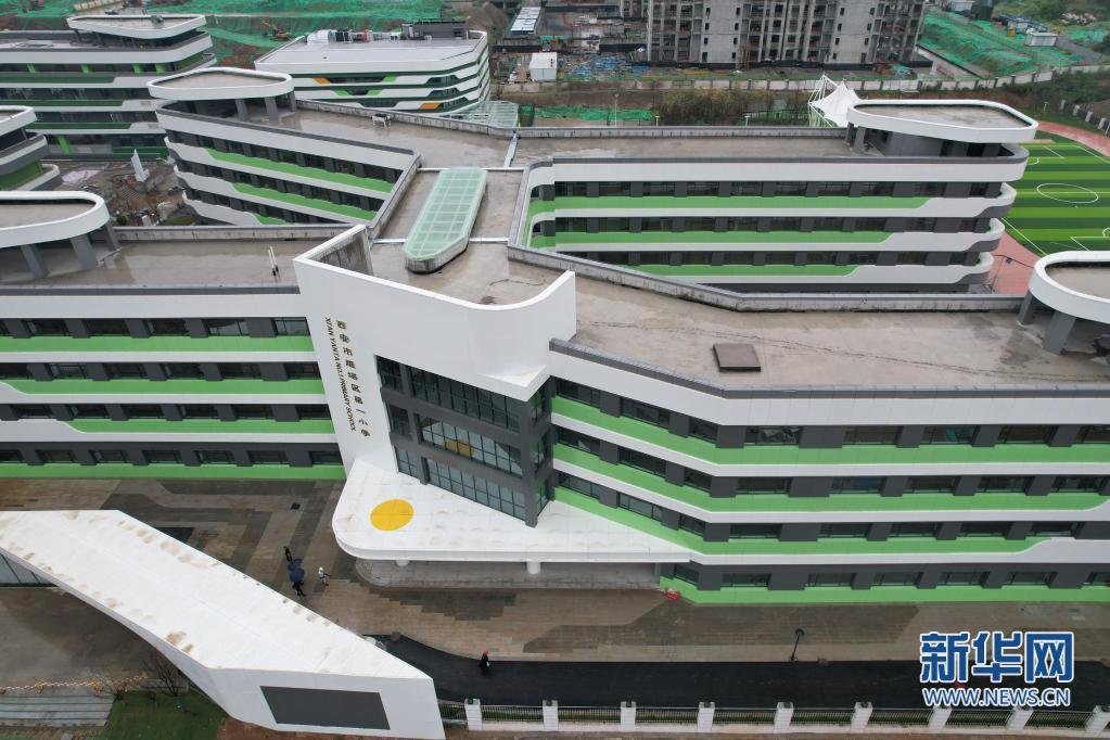 西安：开学季投用超百所新建改扩建学校凤凰网陕西_凤凰网