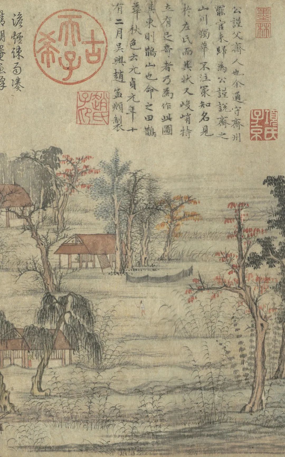 元 赵孟頫 鹊华秋色 卷(局部) 10.5-11.15(限展)