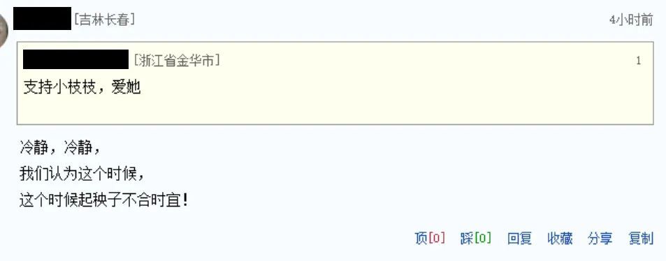 给劳荣枝洗白的人是怎么想的？