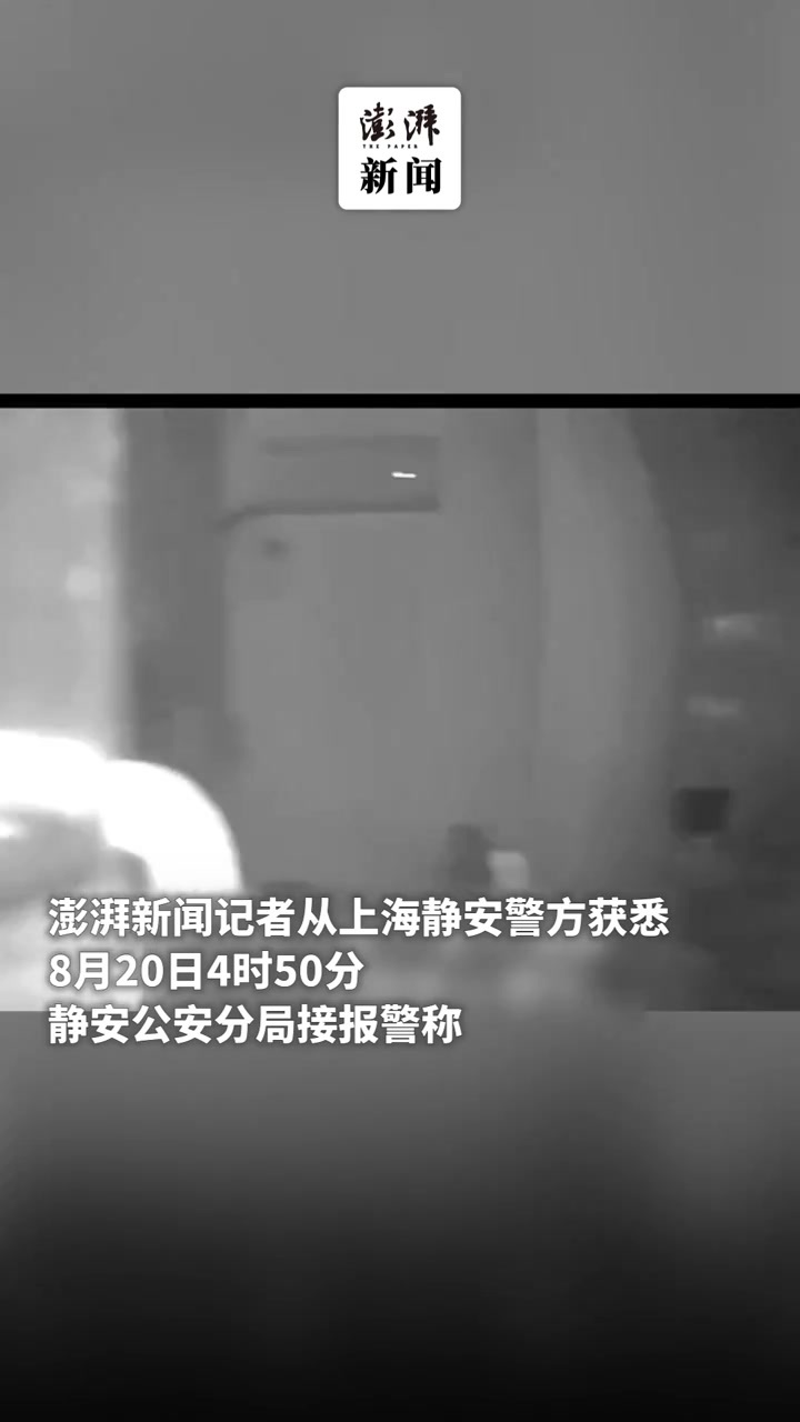 上海一男子半夜仅穿内裤闯入女生房间，警方：已被行政拘留