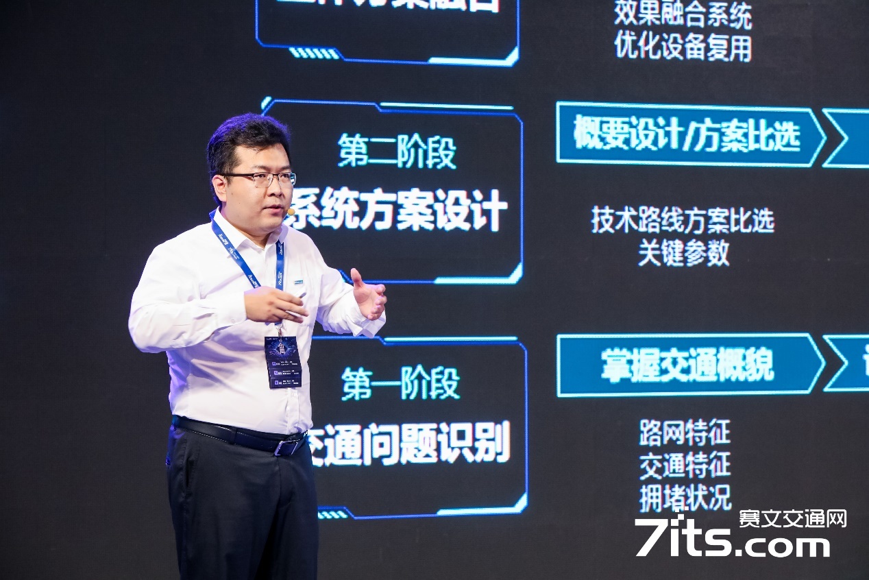 马晓龙揭秘:海信智能交通为什么能?