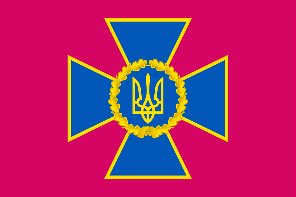 乌克兰安全局旗帜