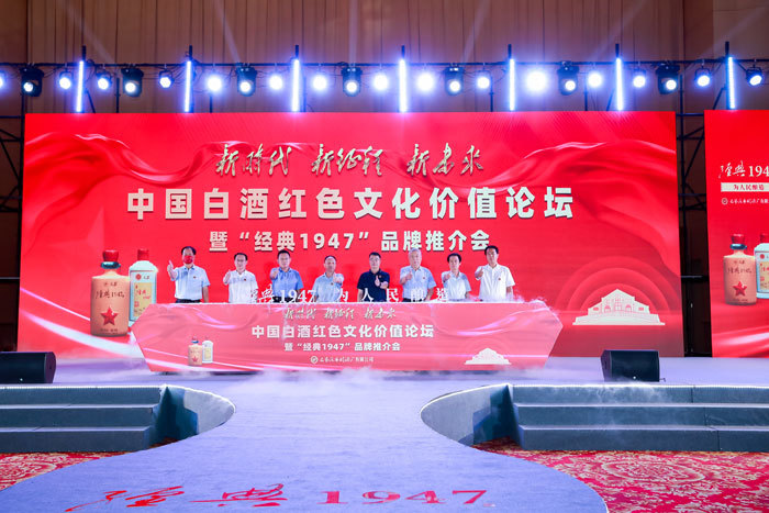 乘势而来，聚势而起！75年石酒吹响复兴号角