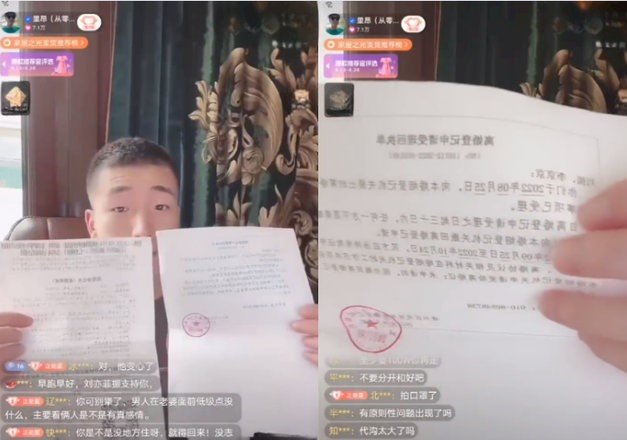李菁菁与小21岁老公刘振宣布离婚 目前已经分居